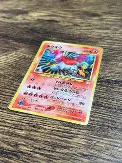 Ho-Oh Neo Revelation Japanese Holo Swirl LP Vintage Pokemon - Image 2