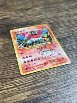 Ho-Oh Neo Revelation Japanese Holo Swirl LP Vintage Pokemon - Image 3