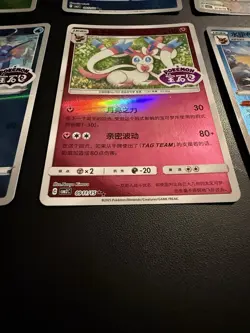 Pokemon Gem Pack 2 - STAMPED Card Lot - EEVEELUTIONS - 6 Cards NM CBB2C - CH* - Image 3