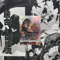 Union Arena - Rapi (106) (SR*) - UE14BT: GODDESS OF VICTORY: NIKKE - Image 1