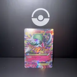 Pokemon TCG M Gardevoir EX Holo MP-HP Card 106/160 XY-Primal Clash - Image 1