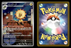 Heliolisk 201/193 Art Rare holo MEGA Dream ex Pokemon Card - Image 1