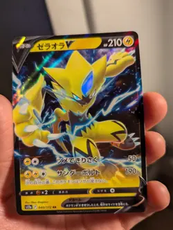 Zeraora V 040/172 RR Pokemon Card S12a VStar Universe Japanese Holo RARE 💫💫 - Image 1