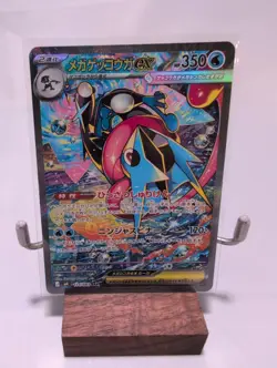 Mega Greninja ex SAR 114/083 M4 Ninja Spinner Pokemon Card Japanese 2026 NM - Image 1