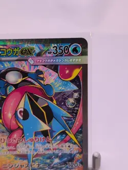 Mega Greninja ex SAR 114/083 M4 Ninja Spinner Pokemon Card Japanese 2026 NM - Image 3
