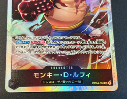 Monkey D. Luffy SR OP04-090 Gear 4 Kingdom of Intrigue One Piece Card Japanese - Image 4