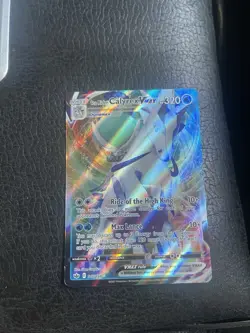 Ice Rider Calyrex VMAX 046/198 Ultra Rare SWSH06: Chilling Reign Pokemon Card - Image 1