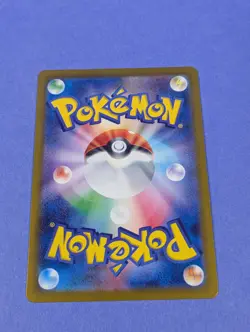 Leafeon EX - 003/187 - RR Holo Terastal Fest ex Japanese - Pokemon - NM - Image 2