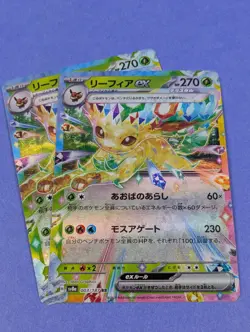 Leafeon EX - 003/187 - RR Holo Terastal Fest ex Japanese - Pokemon - NM - Image 4