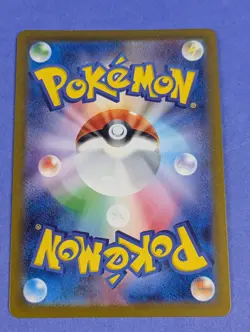 Mew ex - 151/165 - Double Rare Holo 151 Japanese - Pokemon - NM - Image 2
