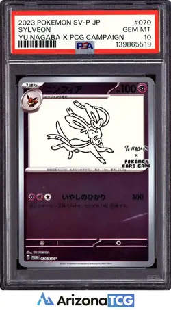 Pokemon 2023 Sylveon 070 Promo Yu Nagaba X PCG Campaign Japanese GEM MINT PSA 10 - Image 1