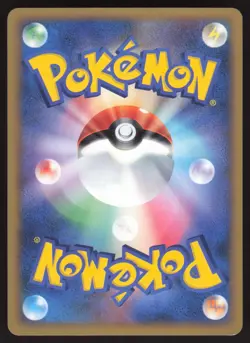 Pokemon Japanese Metapod 002/070 SoulSilver Collection Komiya NEAR MINT-1 - Image 2