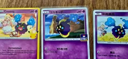 Pokemon COSMOG Sammlung • GYM Promo, Celebrations Promo & Artwork-Vielfalt - Image 2