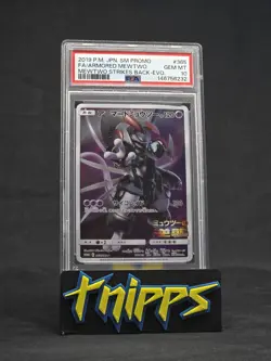 2019 Pokemon Japanese Armored Mewtwo 365 SM-P Movie Promo GEM MINT PSA 10 - Image 1