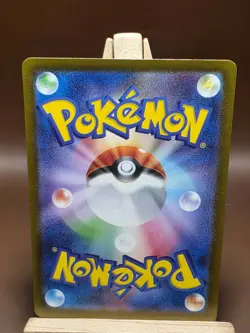 NM Pokemon Chansey 113/165 R SV151 Japanese holo - Image 3