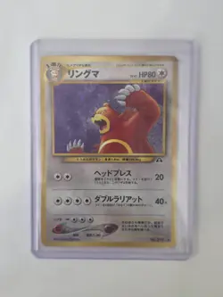 Pokemon TCG Japanese Neo Discovery Holo Ursaring No. 217 Vintage Mint - Image 1