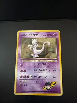Pokemon Team Rocket's Mewtwo Japanese No. 150 - Image 1