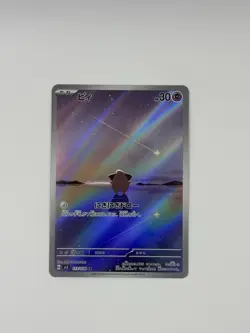 Pokemon TCG Cleffa AR Japanese Ruler of the Black Flame 113/108 NM Pack Fresh - Image 1