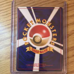 Pokemon TCG Moomoo Milk Trainer Gold, Silver, to a New World... Regular JP - Image 2