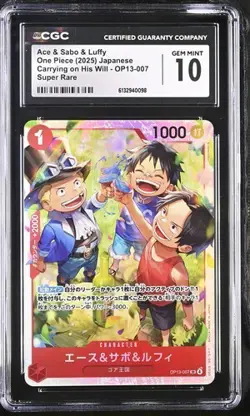 Ace Sabo Luffy CGC 10 Gem Mint One Piece Japan Carrying Will SR OP13-007 jpn - Image 1