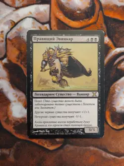 Russian Ascendant Evincar 10th Edition 10E MTG Magic the Gathering - Image 1