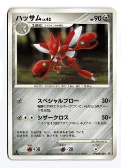 POKEMON JAPANESE SCIZOR DPBP#142 R MOONLIT PURSUIT DAMAGED - Image 1