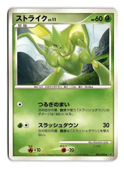 JAPANESE SCYTHER 003/092 UC STORMFRONT DAMAGED - Image 1