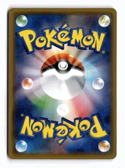 POKEMON JAPANESE CLEFFA 064/095 C DOUBLE BLAZE NEAR MINT - Image 2