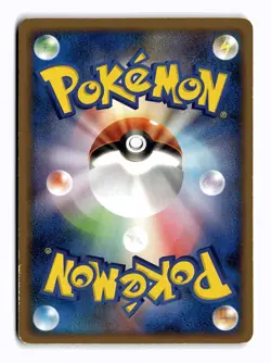POKEMON JAPANESE MAGMAR 017/100 NON HOLO C BEAT OF THE FRONTIER MP - Image 2