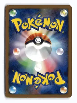 POKEMON JAPANESE OMASTAR 023/090 NON HOLO R ADVENT OF ARCEUS MODERATELY PLAYED - Image 2