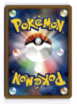 POKEMON JAPANESE NIDORINO 040/090 C BONDS END OF TIME MODERATELY PLAYED - Image 2