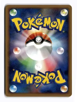 POKEMON JAPANESE TROPIUS 005/090 NON HOLO UC BONDS END OF TIME DAMAGED - Image 2