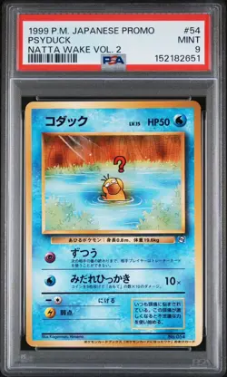 1998-99 POKEMON JPN POKEMON JPN PROMO NATTA WAKE VOL. 2 #54 PSYDUCK PSA 9 - Image 1
