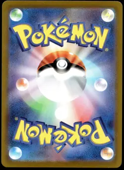Japanese Pokemon Dragonite V 078/071 S10b: Pokemon GO NM - Image 2