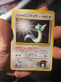 Pokemon Erika’s Dratini No.147 – Gym Heroes – Japanese – NM - Image 1