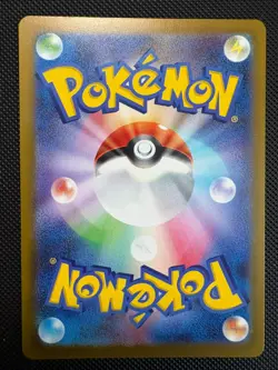 Pokemon Japanese Dratini 124/193 Love Ball Reverse Holo – Mega Dream ex – NM - Image 2