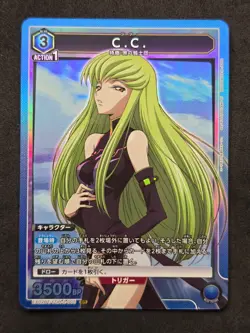 Bandai Union Arena, Code Geass Vol. 2, C.C., EX02BT/CGH-2-005 SR, Japan - Image 1