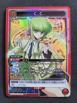 Bandai Union Arena, Code Geass Vol. 2, C.C., EX02BT/CGH-2-066 SR, Japan - Image 1