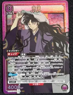 Union Arena Card Inuyasha Naraku SR Japanese DHL - Image 2