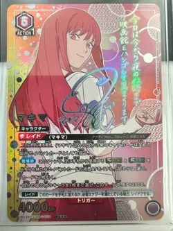 UNION ARENA Chainsaw Man UA53BT/CSM-1-024 SSP Makima Signed - Image 1