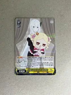 Weiss Schwarz RE: ZERO vol.3 RZ/S116-001 RR Echidna - Image 1