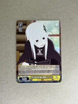 Weiss Schwarz RE: ZERO vol.3 RZ/S116-003 R Echidna - Image 1