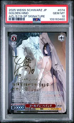 SIGNED Golden Hind Weiss Schwarz 2025 Azur Lane Vol.2 SP Japanese #074 PSA 10 - Image 1