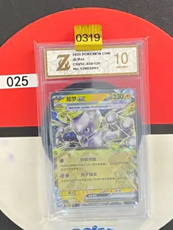 Grade10 Pokemon Cards Mewtwo ex230 Scarlet Violet CSV5C 039/129 SV5 Blazing - Image 1