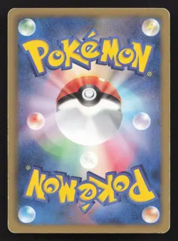 Riolu 104/BW-P Psycho Drive Hail Blizzard LP Japanese Pokemon Card TCG - Image 2