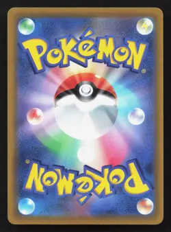 Riolu 260/S-P Sword & Shield Promos NM Japanese Pokemon Card TCG - Image 2