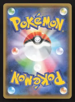 Riolu 036/066 Ultra Moon LP Japanese Pokemon Card TCG - Image 2