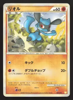 Riolu 005/011 Raichu Battle Deck LP Japanese Pokemon Card TCG - Image 1