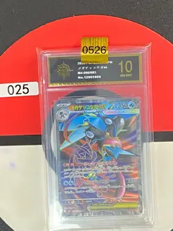 Grade10 Mega Greninjaex M4 098/083 Pokemon Card SR Japanese - Image 1