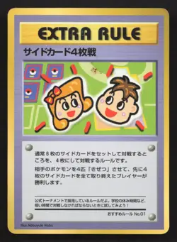 4 Prize Battle Extra Rule Vending Series 3 MP Japanese Pokemon Card TCG - Image 1